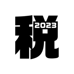 ji_20231212151827
