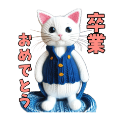 猫の編みぐるみ【イベント用】