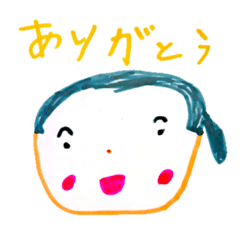 おじいちゃんスタンプ(ゆめちゃんななさい)