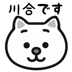 Kawai cat stickers