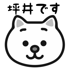 Tsuboi cat stickers