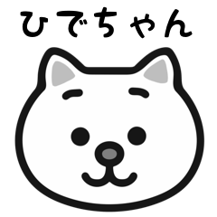 hidechan cat stickers