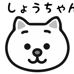 shouchan cat stickers