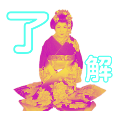 kana_20231213003422