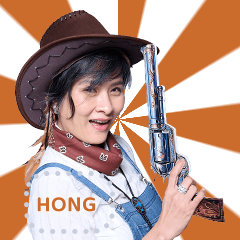 Hong Cowgirl Theme 2023