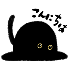 Black cat sticker by corinco