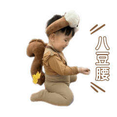 嚕嚕噗噗噗 – LINE貼圖 | LINE STORE