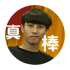 水車組3