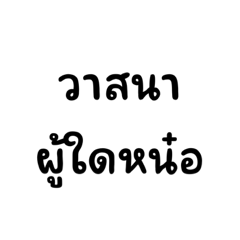 Kaew_ai_20231213152948