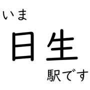 DokokanoDarekasan_20231213113934