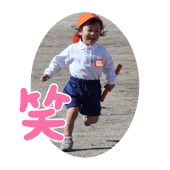 emaeitoh