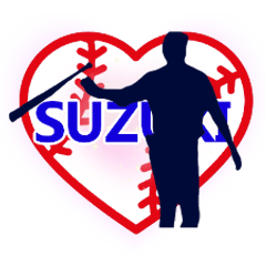 baseball suzuki heart 3