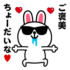 Glasan Rabbit @ Love Love C sticker
