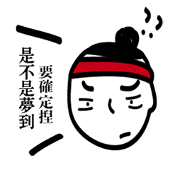 HEY BRO MAKE SOME NOISE!