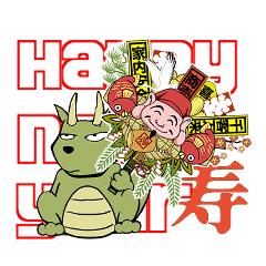 HAPPY NEW YEAR -only dragon-