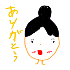 おばあちゃんスタンプ(ゆめちゃんななさい)
