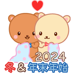 Love Bears for winter 2024 revised ver.