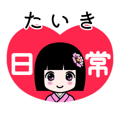 Zashiki4 [2taiki1]