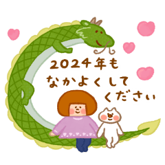 《年末&お正月♡2024》ハナチャンと猫