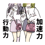 riina_20231213224745