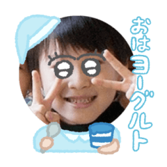 Uchinoko stamp_2023121333008