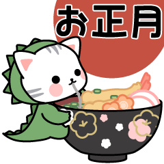 Pop up! Cute Cat in Dragon Suit Sticker