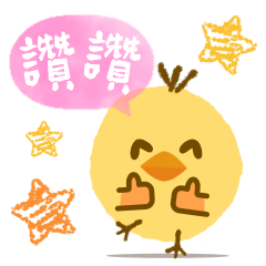 Happy chick's sticker