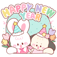 จููโน่ & เดอะแก๊ง : สวัสดีปีใหม่