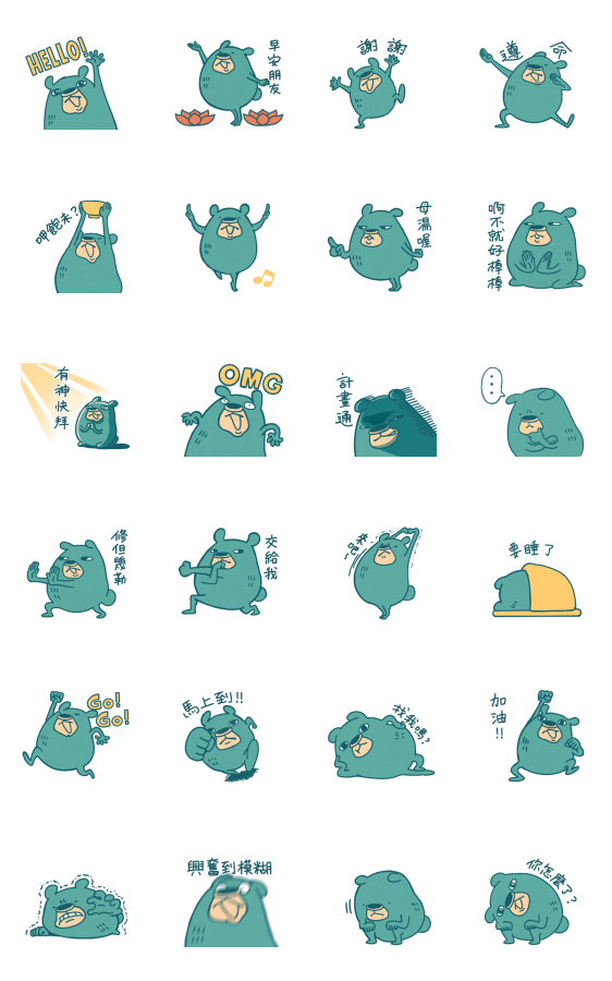 會動的的藍熊先生 Line 官方貼圖 就是愛line 貼圖代購網 買貼圖便宜又方便 會動的的藍熊先生 Line 官方貼圖 就是愛line 貼圖代購網 買貼圖便宜又方便
