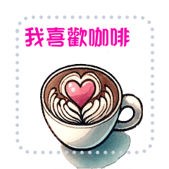 Barista Magic:Creative Latte Art tw