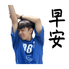 煞氣乂陳