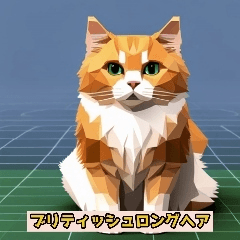 Purrfect Cat Sticker