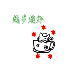 Liangliang Little Meow 4-136