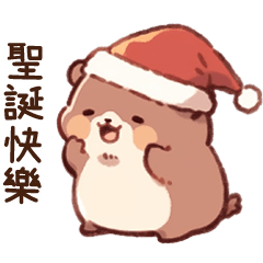 小懶熊-歡慶聖誕&日常篇