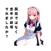 New maid Anoyo-chan(venomous tongue ver)