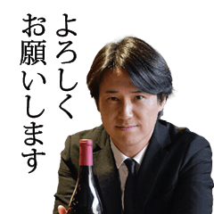 Mr. Koichi Tanabe, Wine & Sake Director