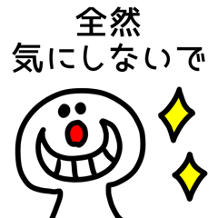 Many set1534 – Stickers LINE | LINE STORE