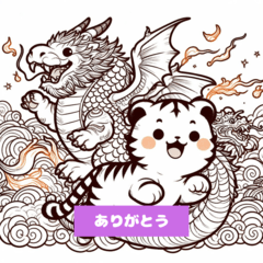 Cute dragon and tiger characters