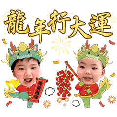 Happy New Year from Joe & Sister Qiao