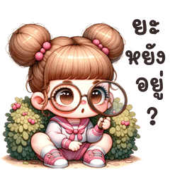 Nana cute girl (Kum-muang)