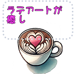 Latte Art Love: Charming Coffee Stickers