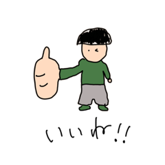 ほーき