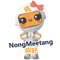 Nong Mee Tang (ACU PAY) Chinese