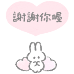 Simple bunny stickers (Tw)