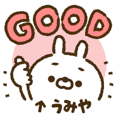 Easy-to-use sticker of rabbit [Umiya]