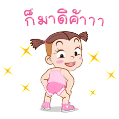 จั๊มบุ๊กก้า 17 ก็มาดิค้า