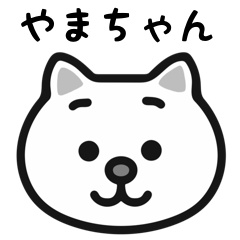 yamachan cat stickers