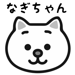 nagichan cat stickers