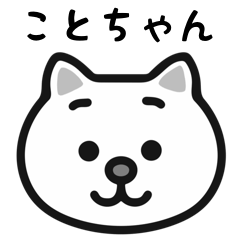 kotochan cat stickers