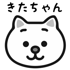 kitachan cat stickers